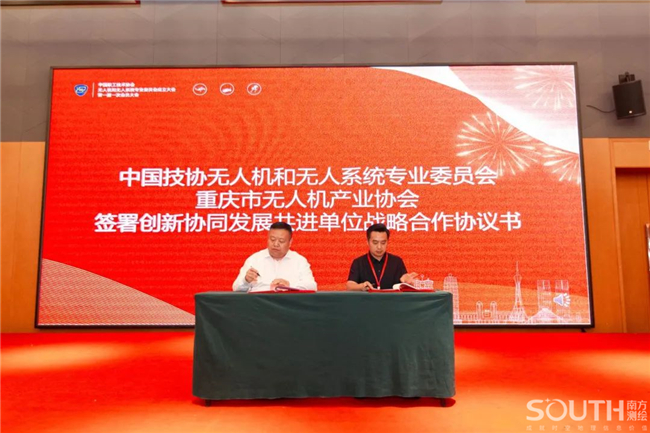 博天堂(918)官方网站 - 让你更杰出