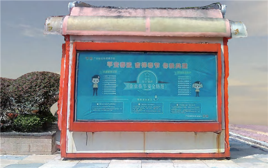 博天堂(918)官方网站 - 让你更杰出