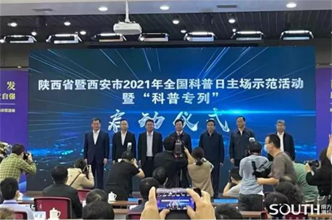 博天堂(918)官方网站 - 让你更杰出