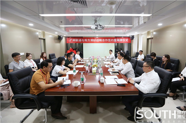 博天堂(918)官方网站 - 让你更杰出