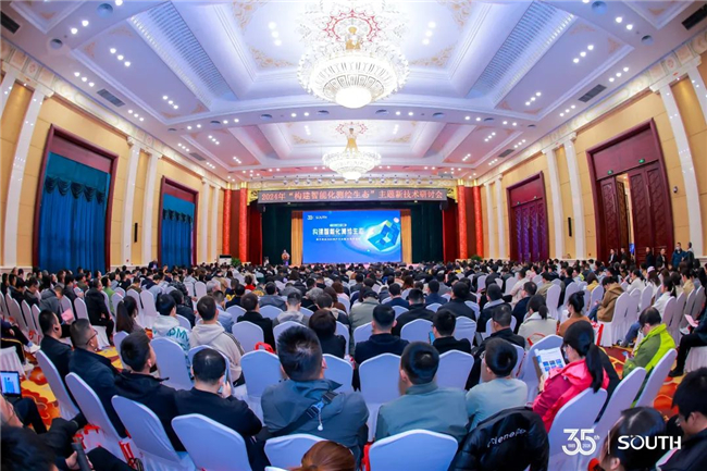 博天堂(918)官方网站 - 让你更杰出