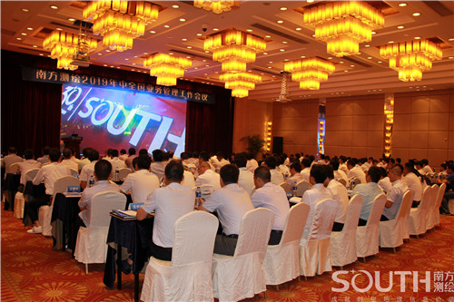 博天堂(918)官方网站 - 让你更杰出