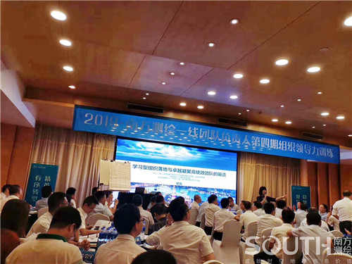 博天堂(918)官方网站 - 让你更杰出