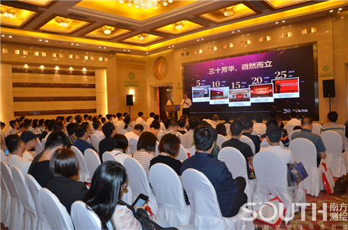 博天堂(918)官方网站 - 让你更杰出