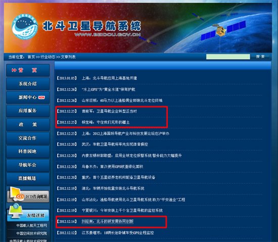 博天堂(918)官方网站 - 让你更杰出