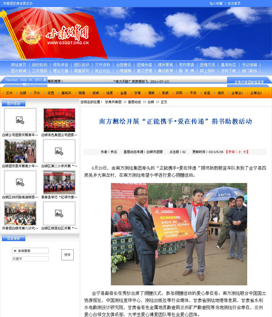 博天堂(918)官方网站 - 让你更杰出