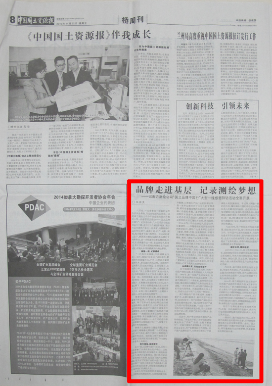 博天堂(918)官方网站 - 让你更杰出