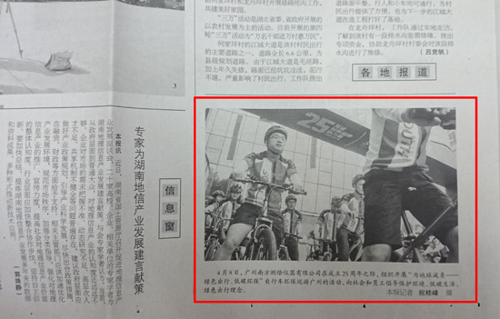 博天堂(918)官方网站 - 让你更杰出