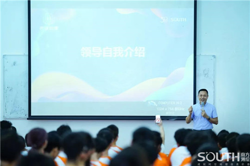 博天堂(918)官方网站 - 让你更杰出