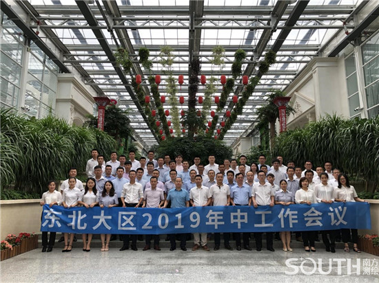 博天堂(918)官方网站 - 让你更杰出