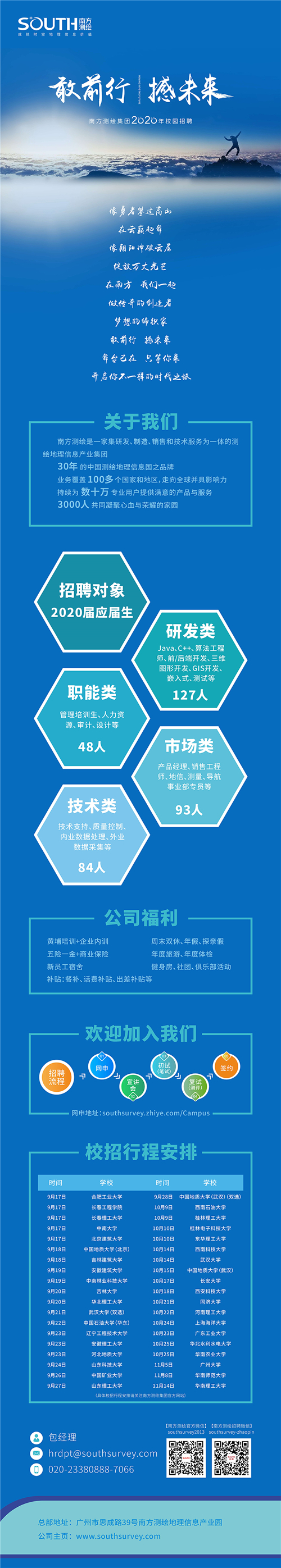 博天堂(918)官方网站 - 让你更杰出