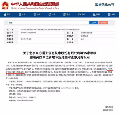 博天堂(918)官方网站 - 让你更杰出