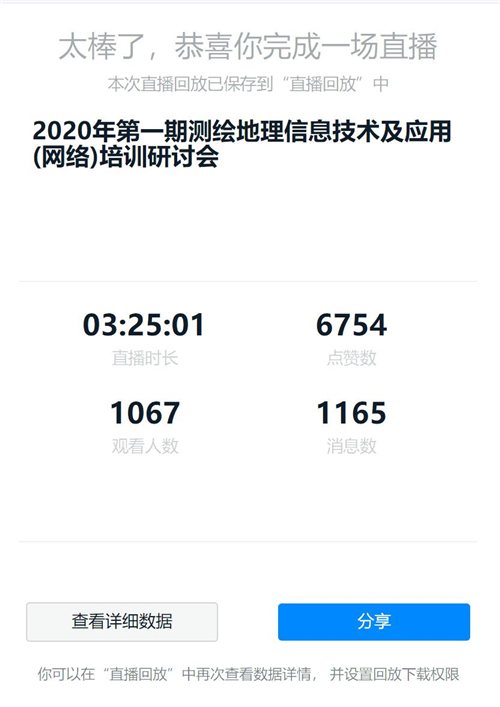 博天堂(918)官方网站 - 让你更杰出