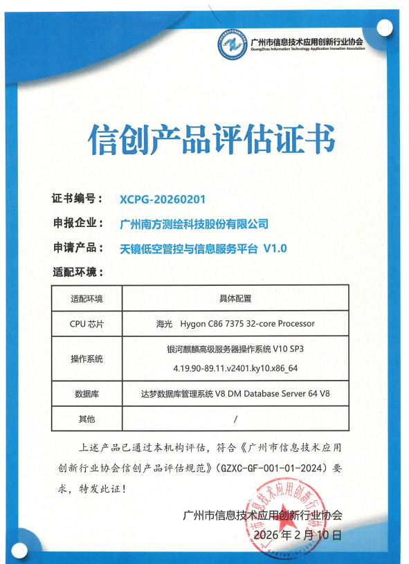 博天堂(918)官方网站 - 让你更杰出