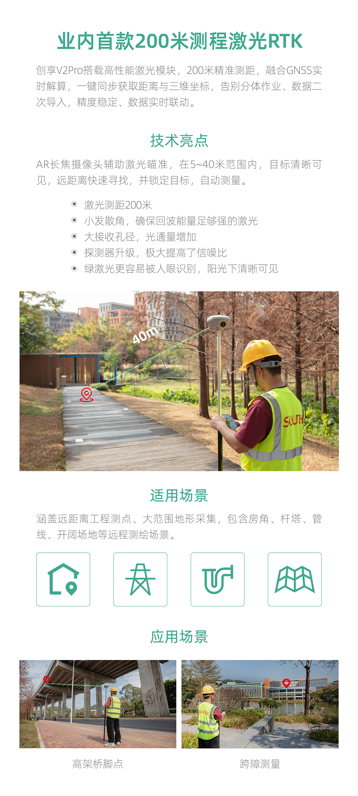 博天堂(918)官方网站 - 让你更杰出