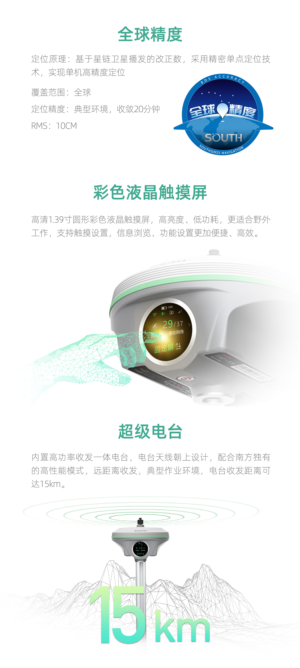 博天堂(918)官方网站 - 让你更杰出