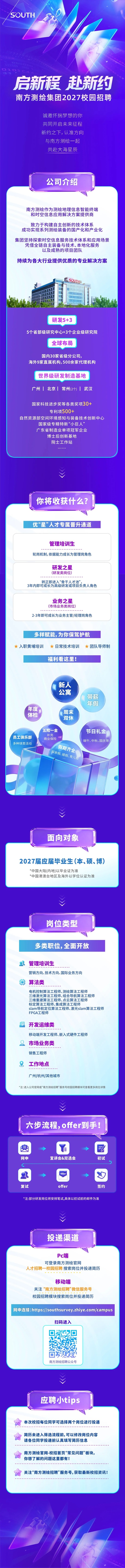 博天堂(918)官方网站 - 让你更杰出